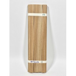 Elm | Bouzouki Bowl Set